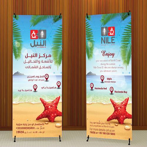 Nile Scan & Labs Roll Up Banner 