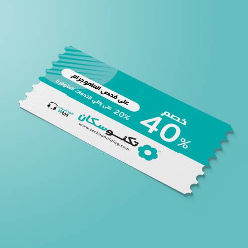 Technoscan Coupon 