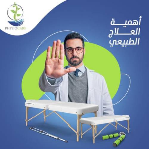 Physio Care Campaign 