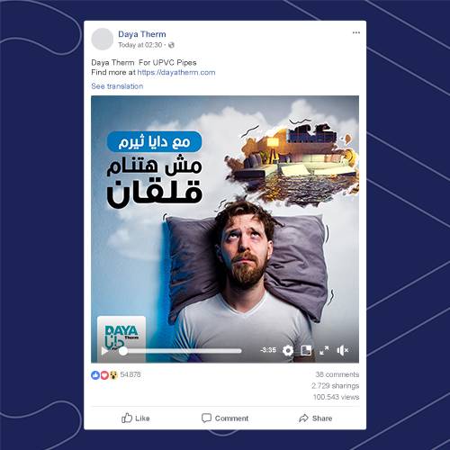 Daya Therm Social Media 