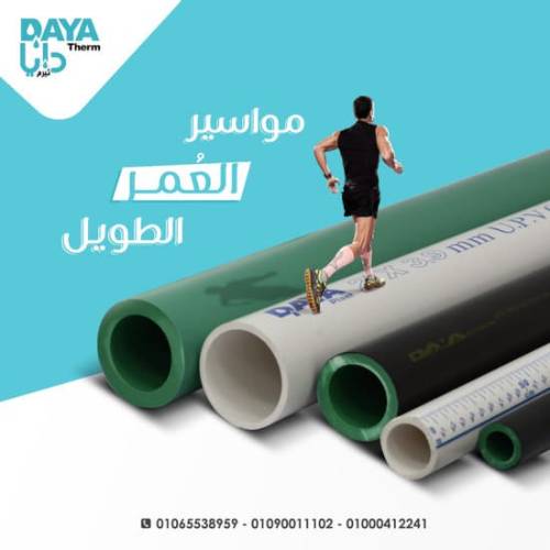 Daya Therm Social Media 