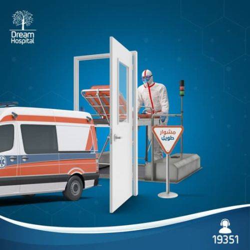 Dream Hospital Social Media Campaign 