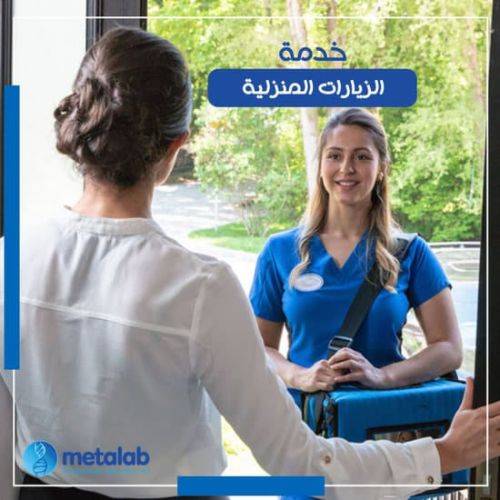 Metalab Social Media Campaign 