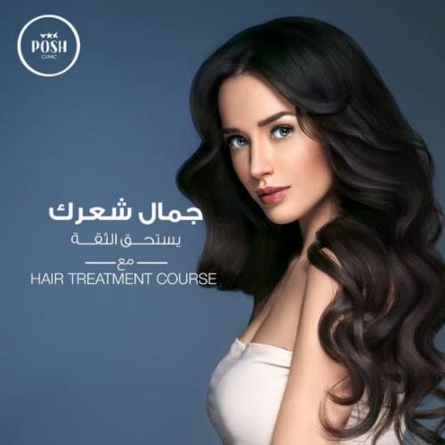 Posh Clinic Social Media Campaign 