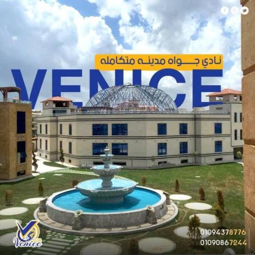 Venice Club Campaigns  