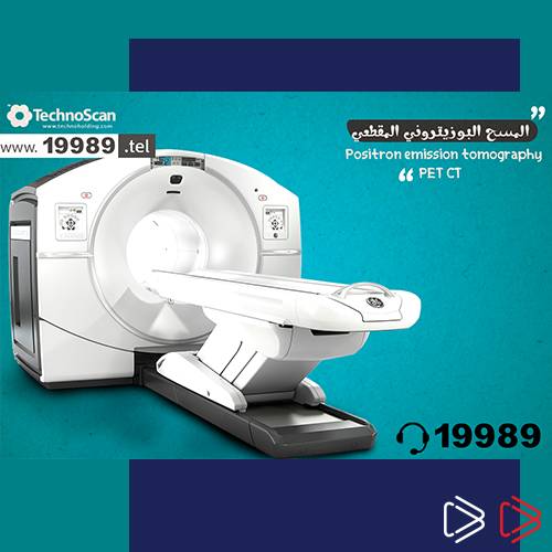 Techno Scan  Campaigns