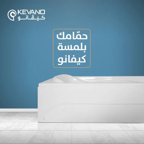 Social Media Campaigns